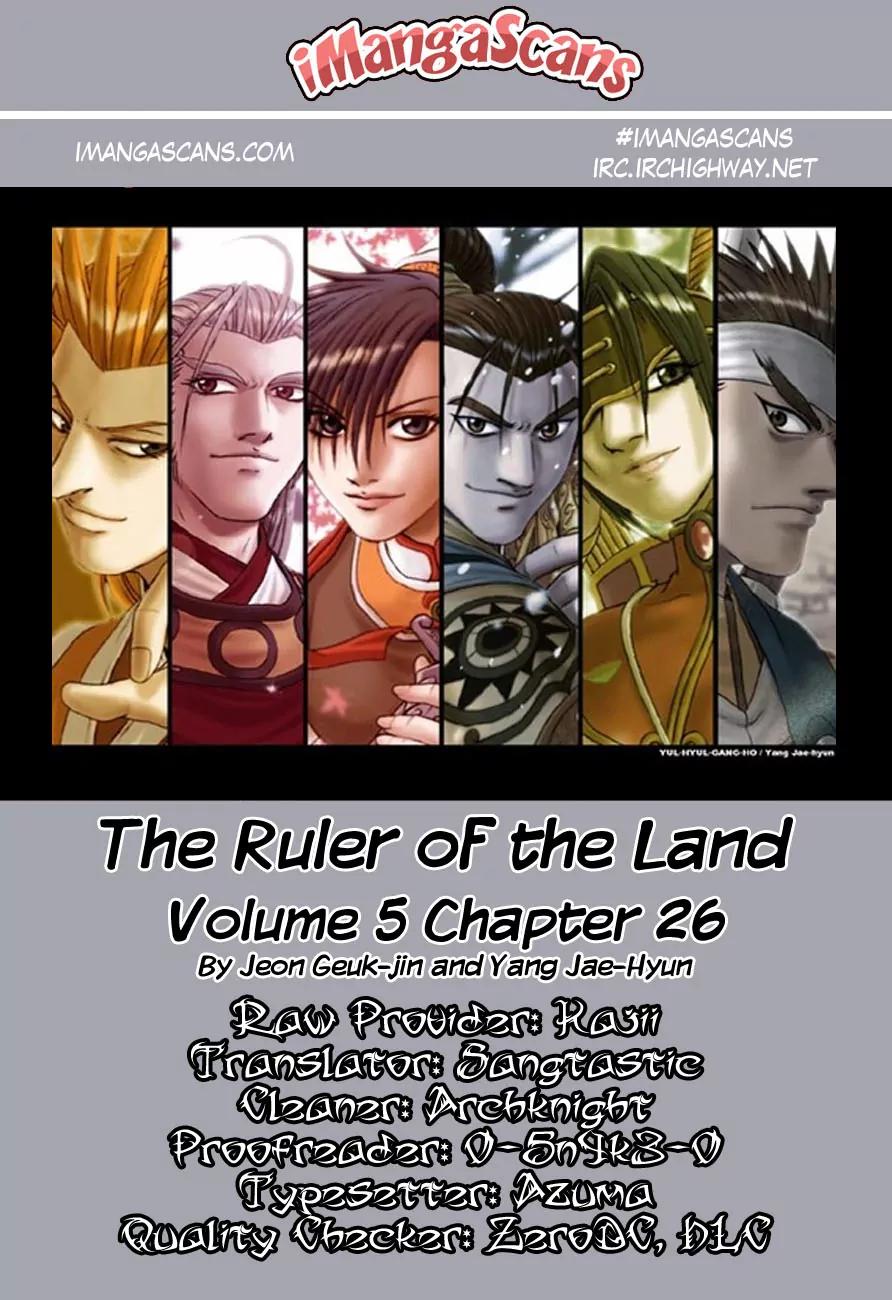 Ruler of the Land Chapter 26 page 38 - Chapter 26 : 26