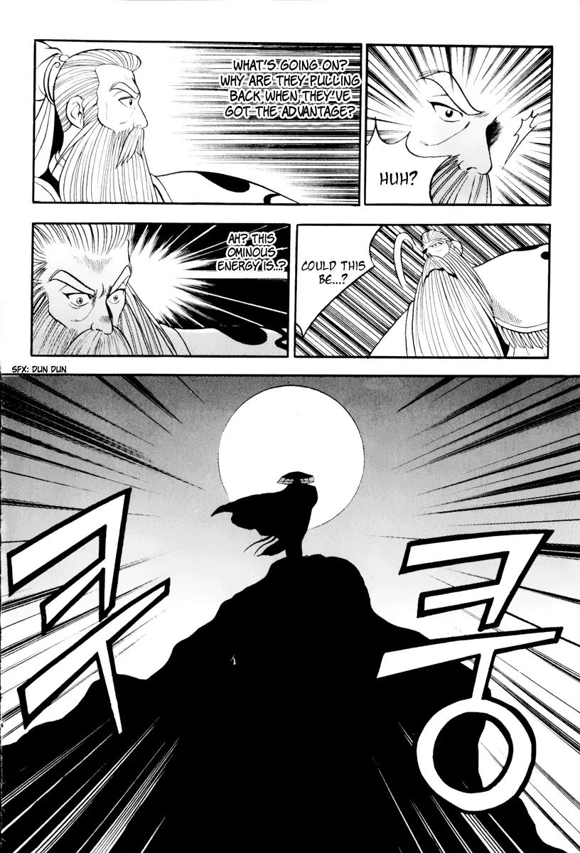 Ruler of the Land Chapter 26 page 6 - Chapter 26 : 26
