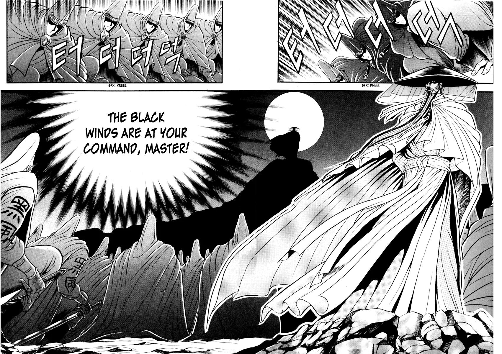 Ruler of the Land Chapter 26 page 7 - Chapter 26 : 26