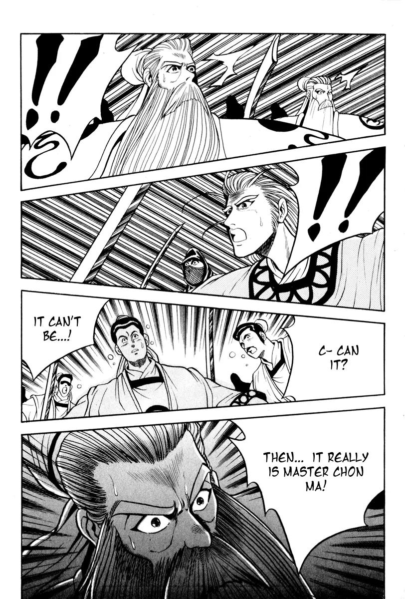 Ruler of the Land Chapter 26 page 8 - Chapter 26 : 26