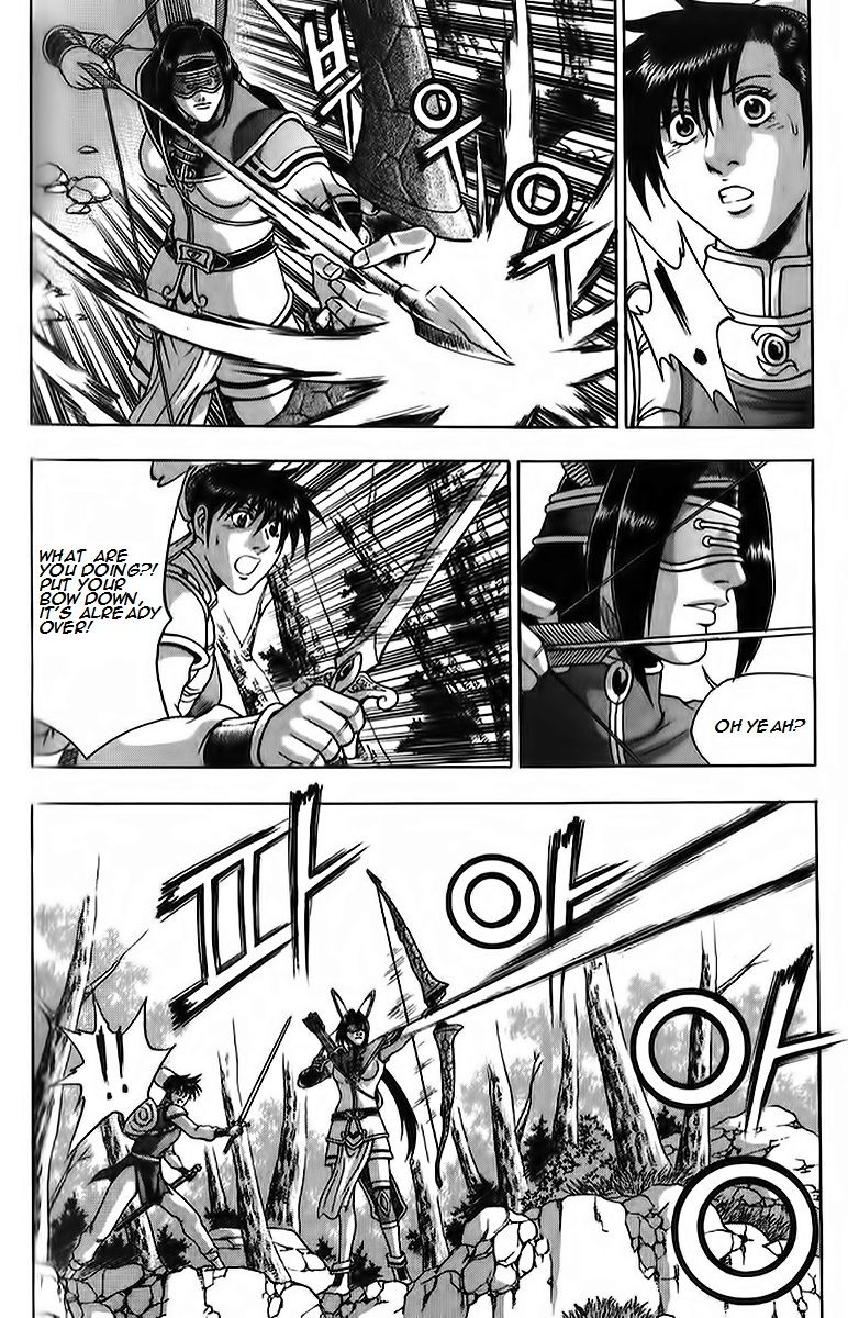 Ruler of the Land Chapter 260 page 12 - Chapter 260