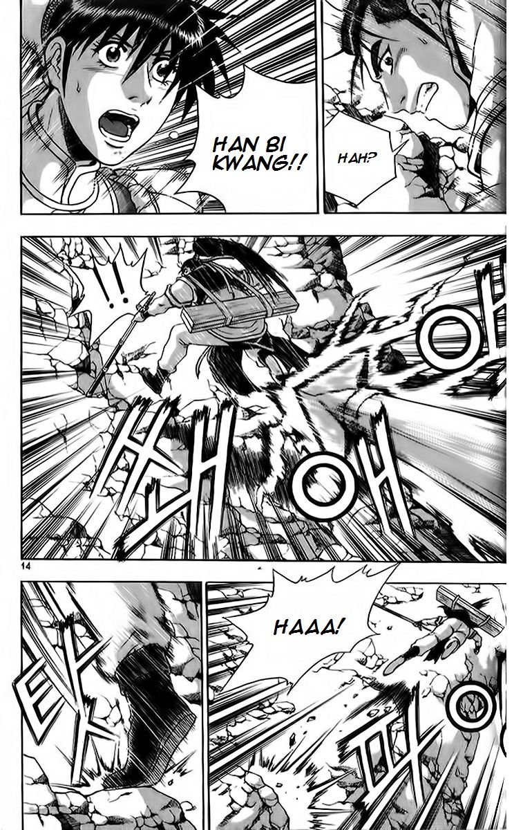 Ruler of the Land Chapter 260 page 13 - Chapter 260