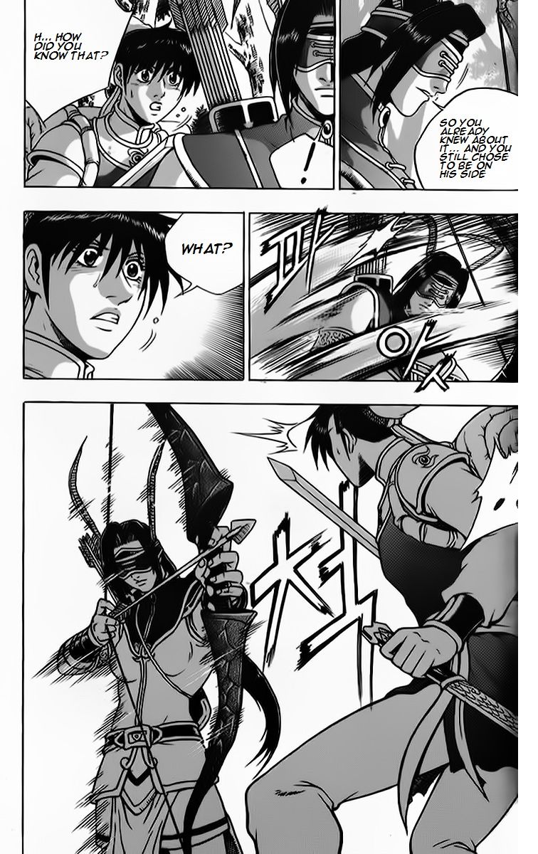 Ruler of the Land Chapter 260 page 19 - Chapter 260