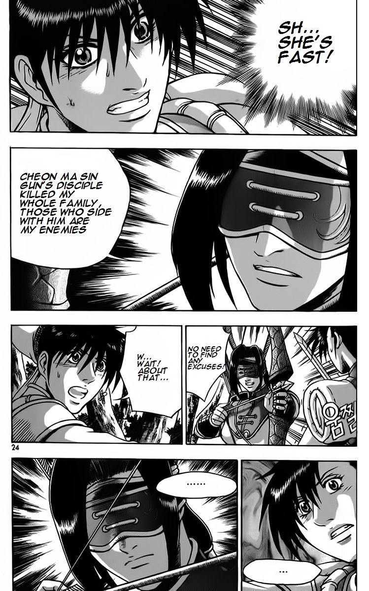 Ruler of the Land Chapter 260 page 21 - Chapter 260