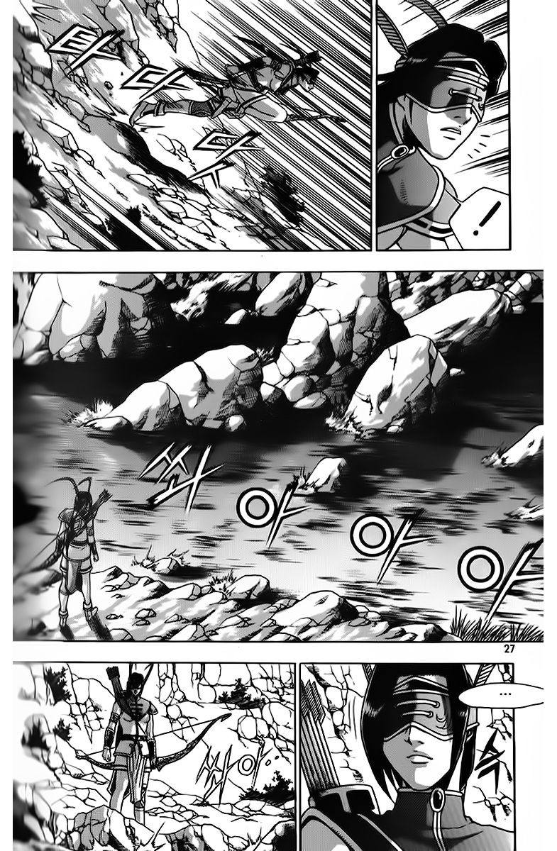 Ruler of the Land Chapter 260 page 24 - Chapter 260