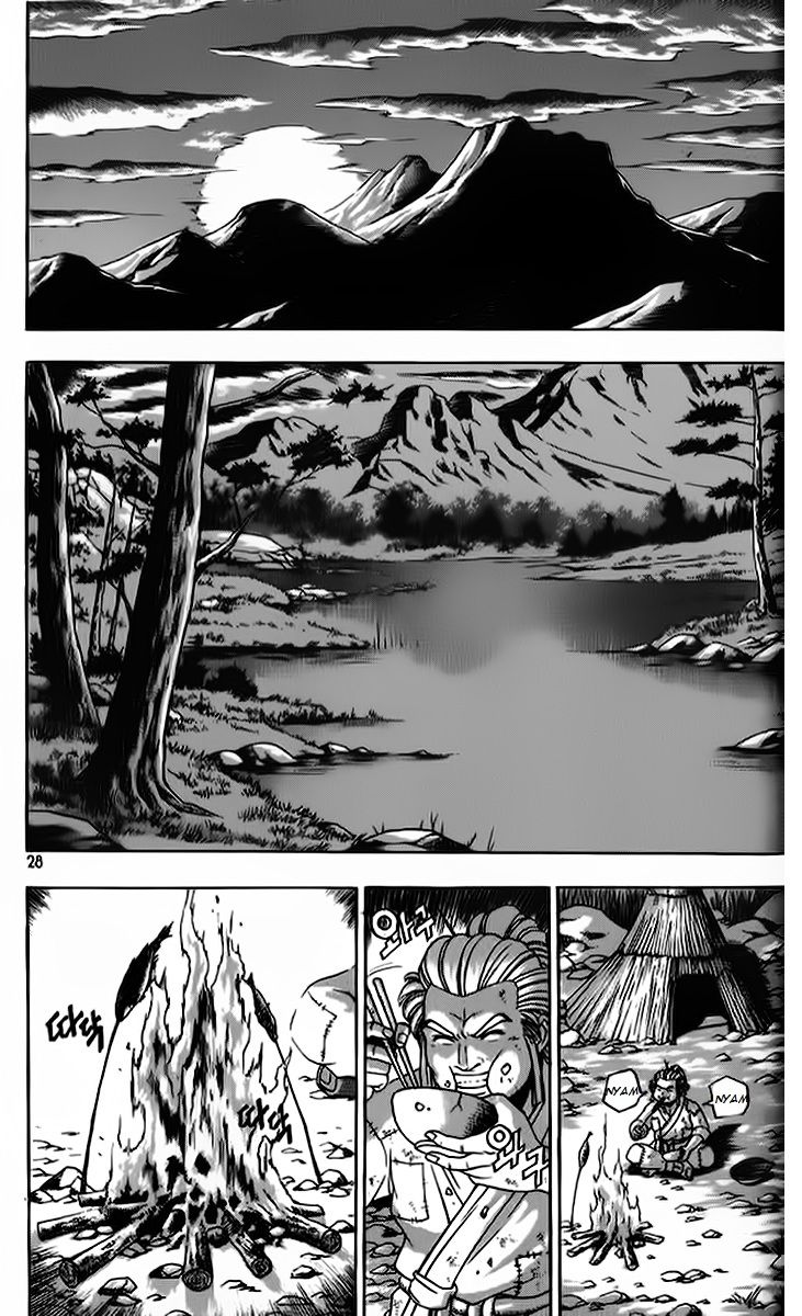 Ruler of the Land Chapter 260 page 25 - Chapter 260