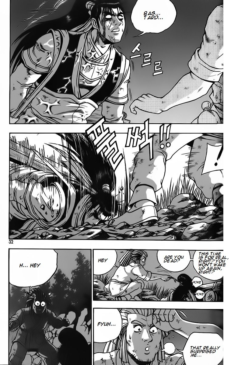 Ruler of the Land Chapter 260 page 29 - Chapter 260