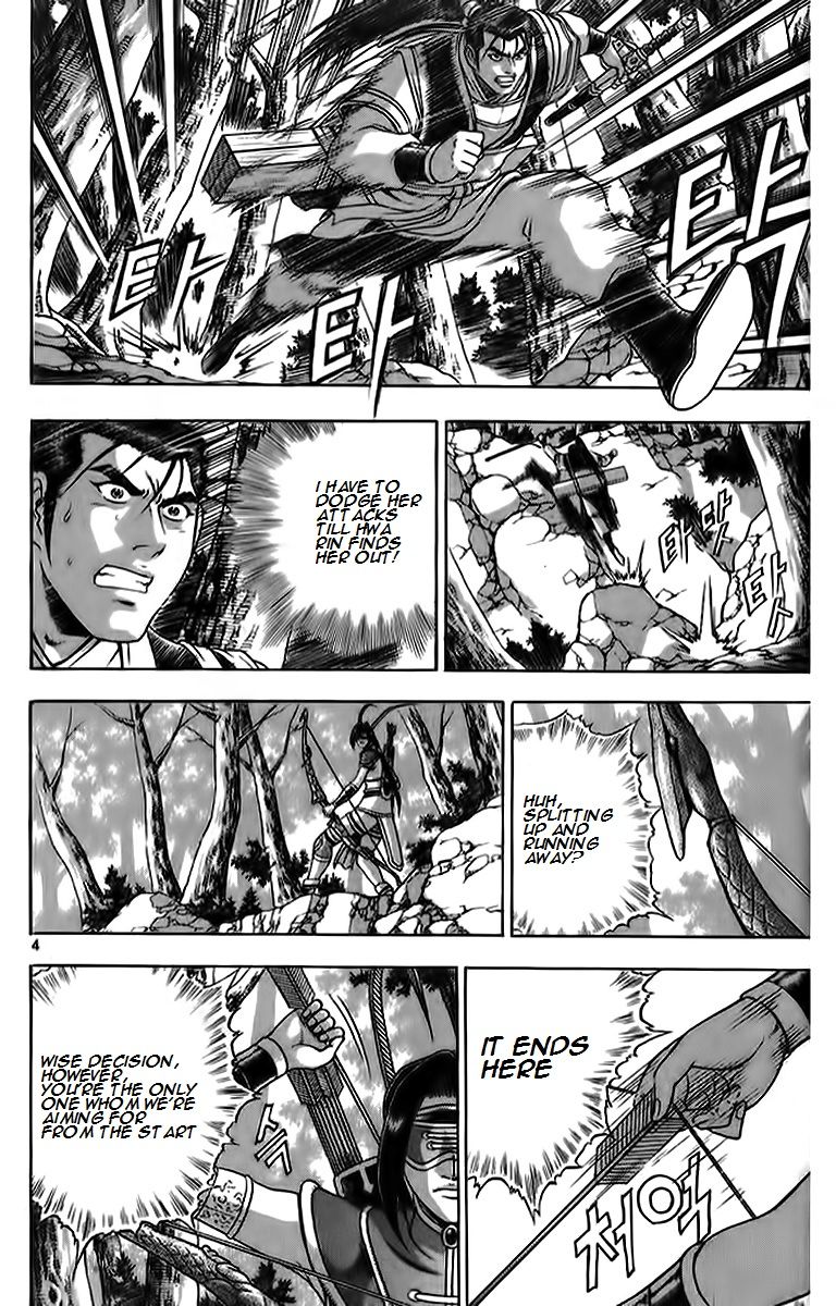 Ruler of the Land Chapter 260 page 3 - Chapter 260