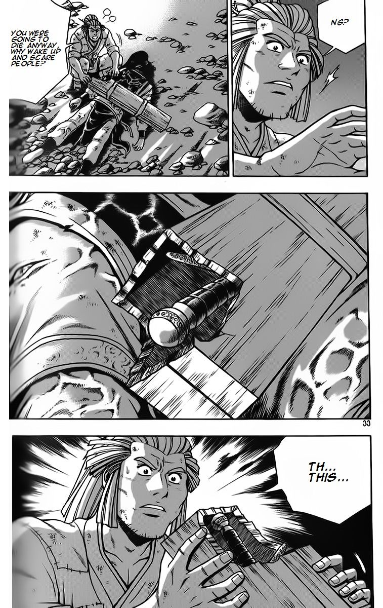 Ruler of the Land Chapter 260 page 30 - Chapter 260