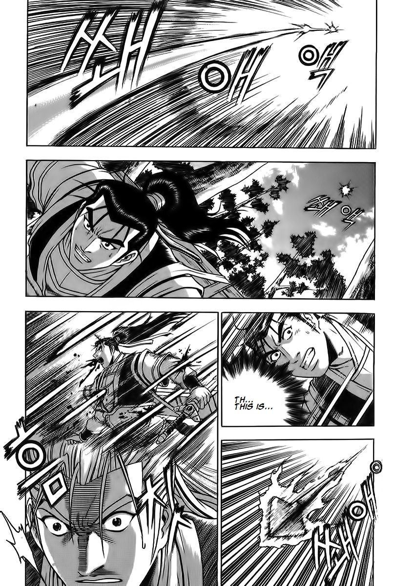 Ruler of the Land Chapter 260 page 5 - Chapter 260