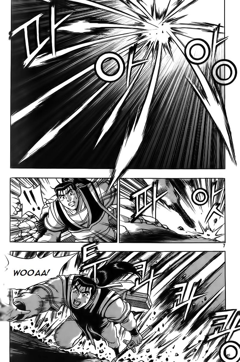 Ruler of the Land Chapter 260 page 6 - Chapter 260
