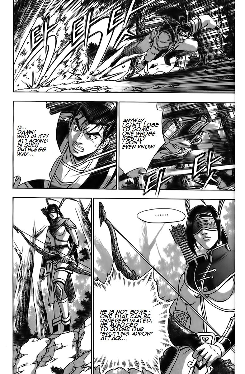 Ruler of the Land Chapter 260 page 7 - Chapter 260