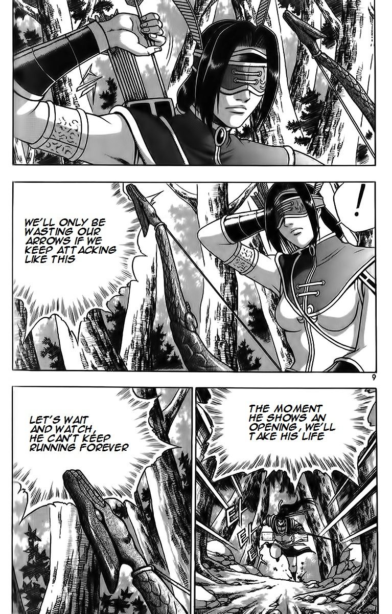 Ruler of the Land Chapter 260 page 8 - Chapter 260