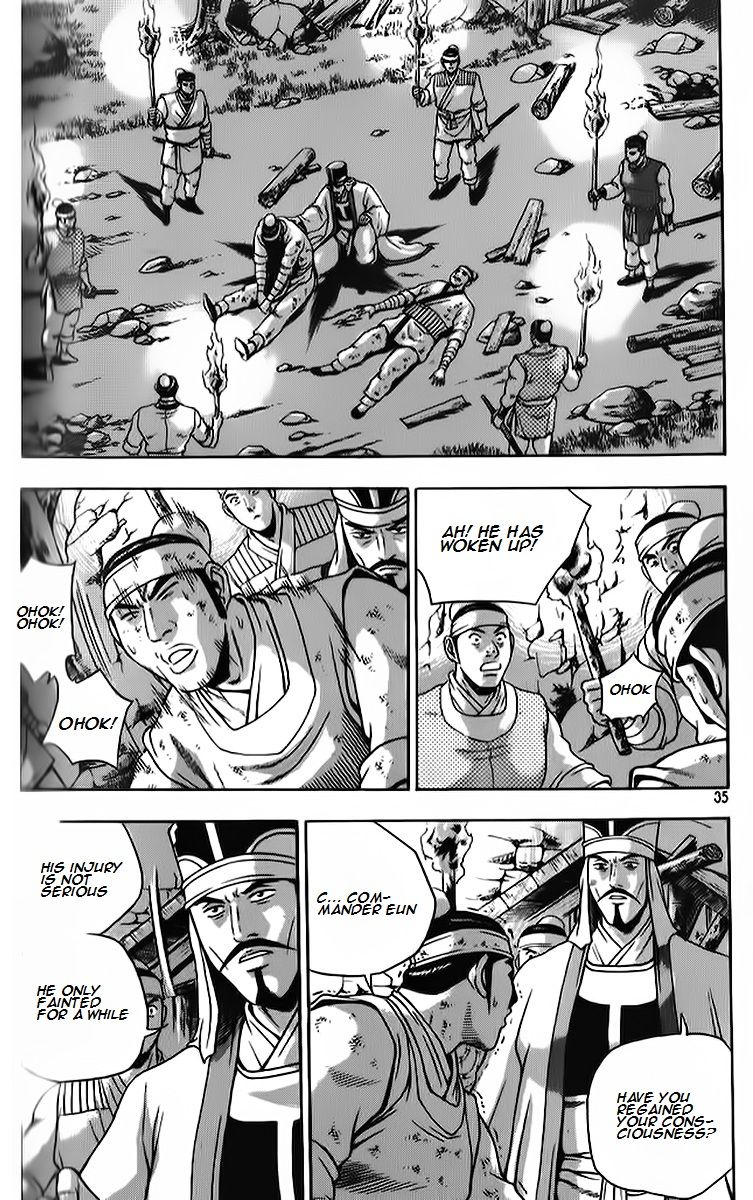 Ruler of the Land Chapter 261 page 1 - Chapter 261