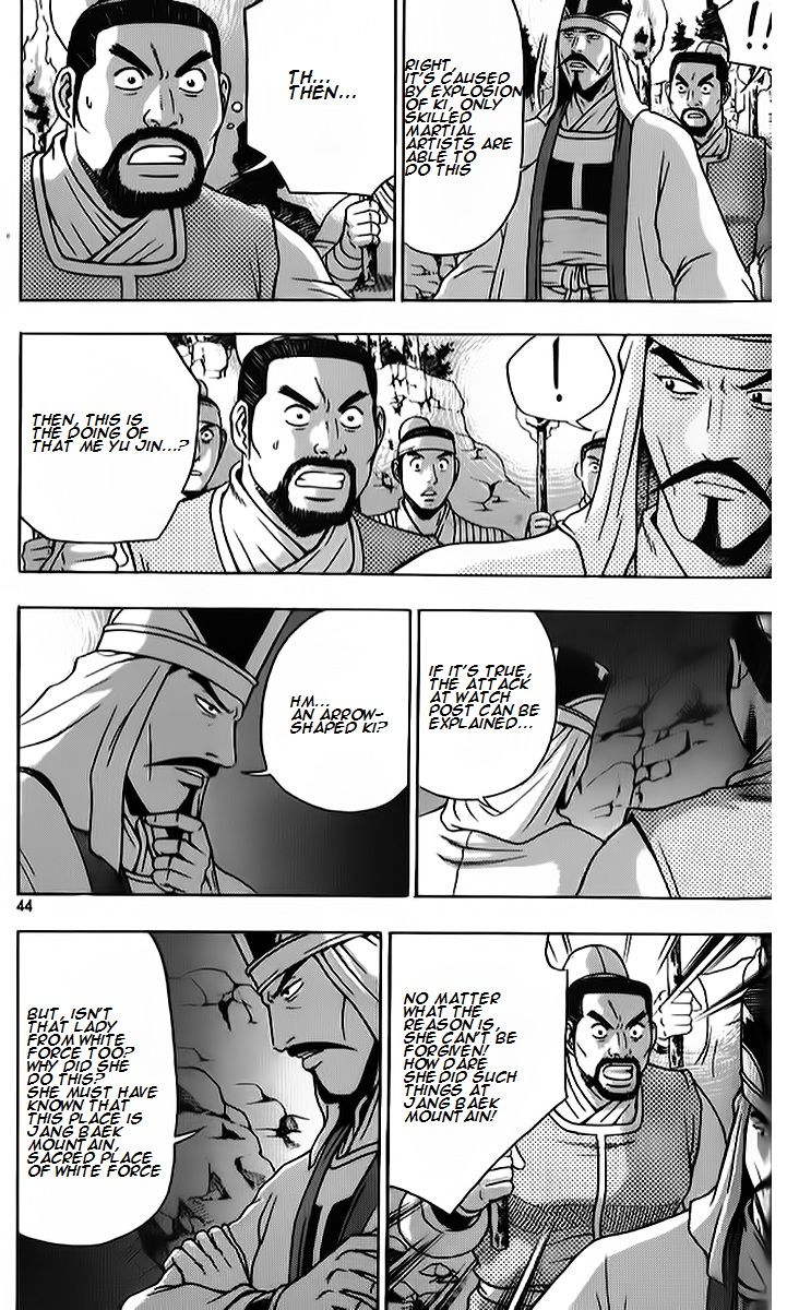 Ruler of the Land Chapter 261 page 10 - Chapter 261