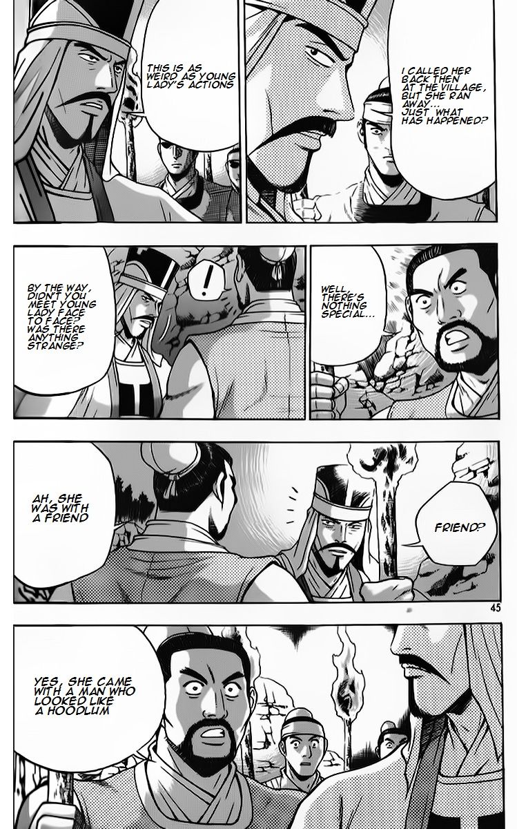 Ruler of the Land Chapter 261 page 11 - Chapter 261