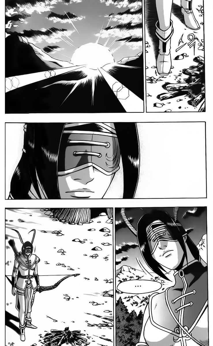 Ruler of the Land Chapter 261 page 13 - Chapter 261