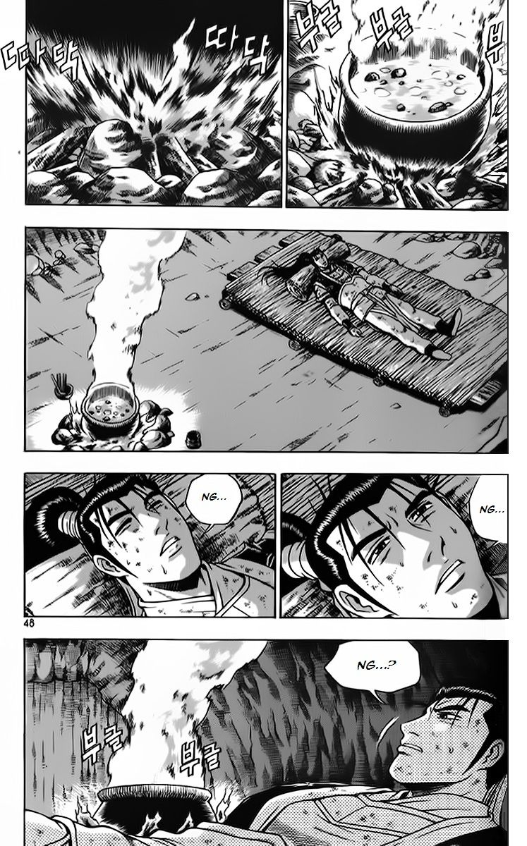 Ruler of the Land Chapter 261 page 14 - Chapter 261