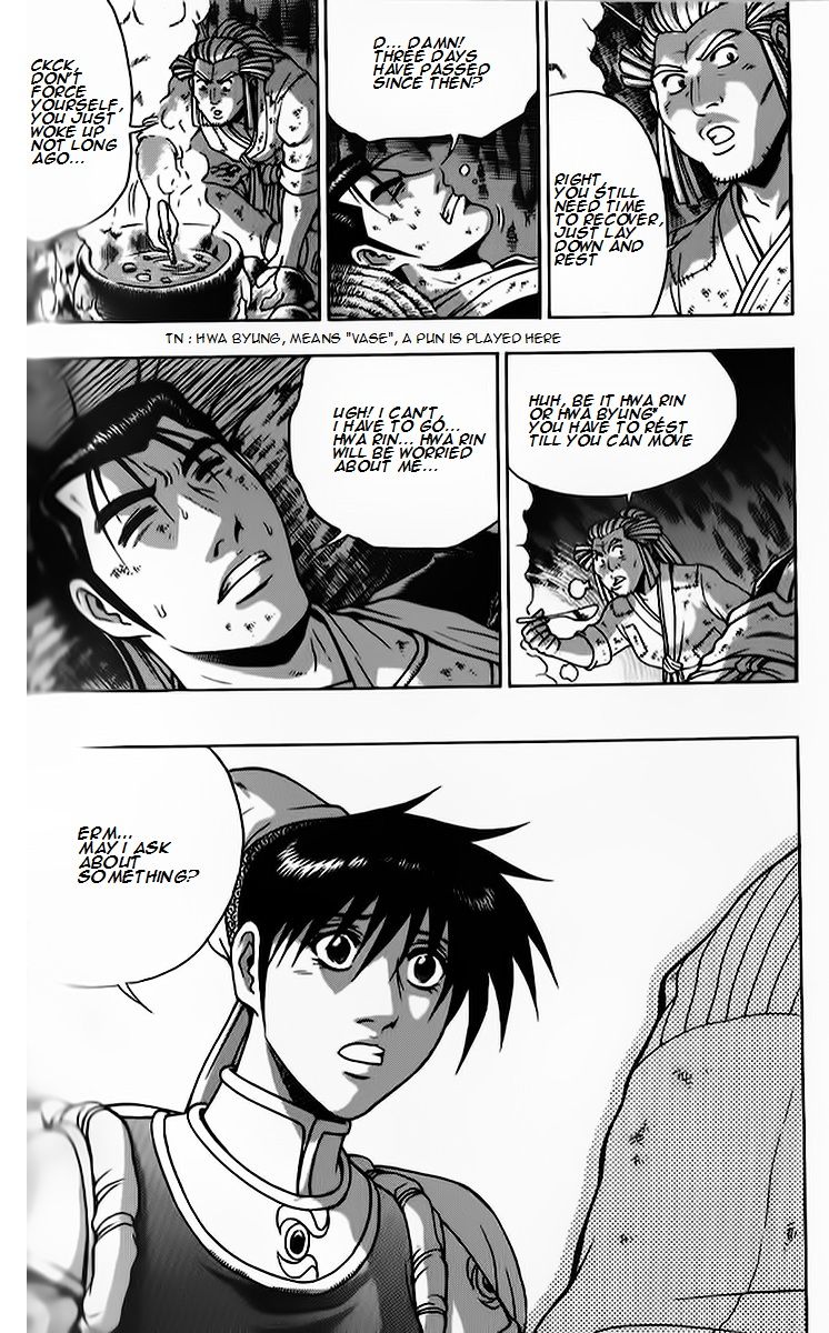 Ruler of the Land Chapter 261 page 17 - Chapter 261