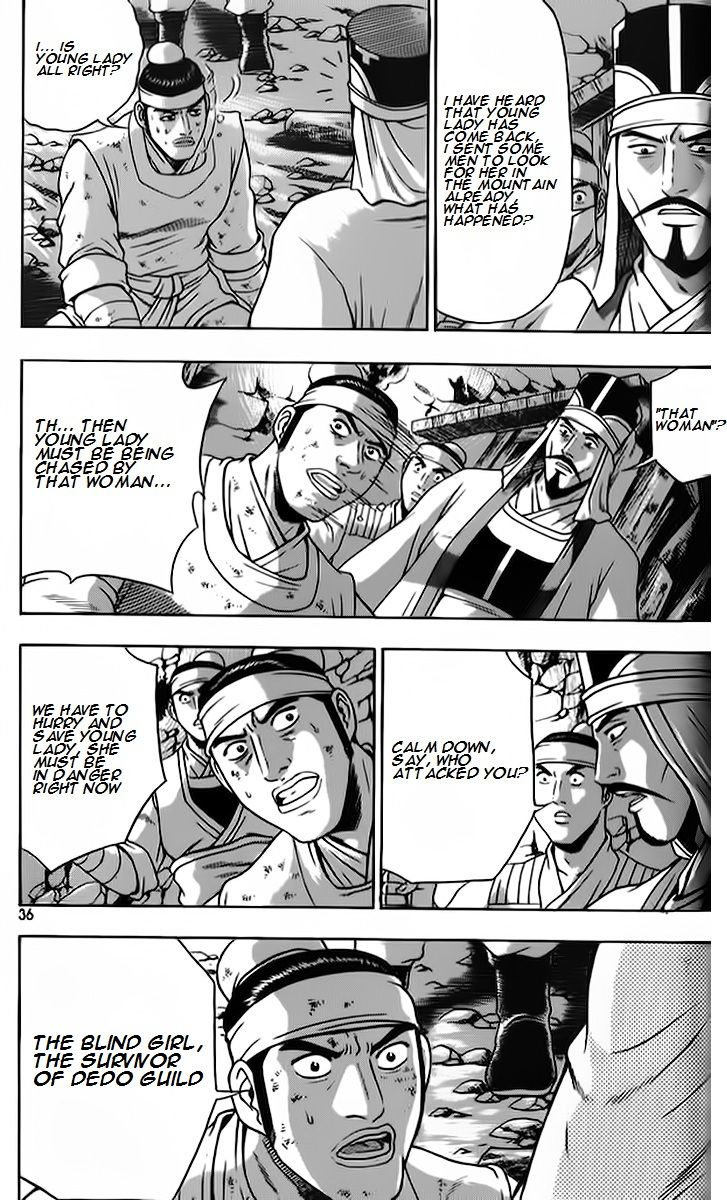 Ruler of the Land Chapter 261 page 2 - Chapter 261