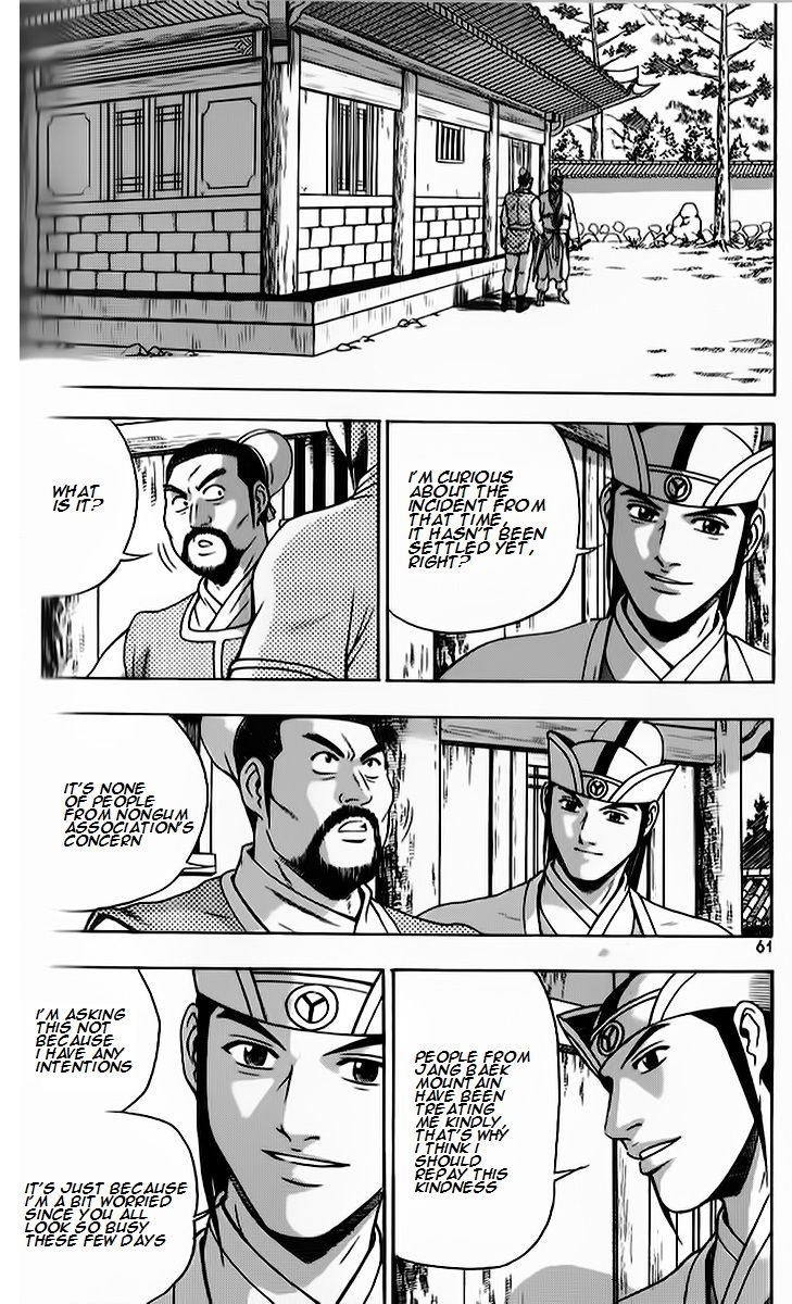 Ruler of the Land Chapter 261 page 27 - Chapter 261