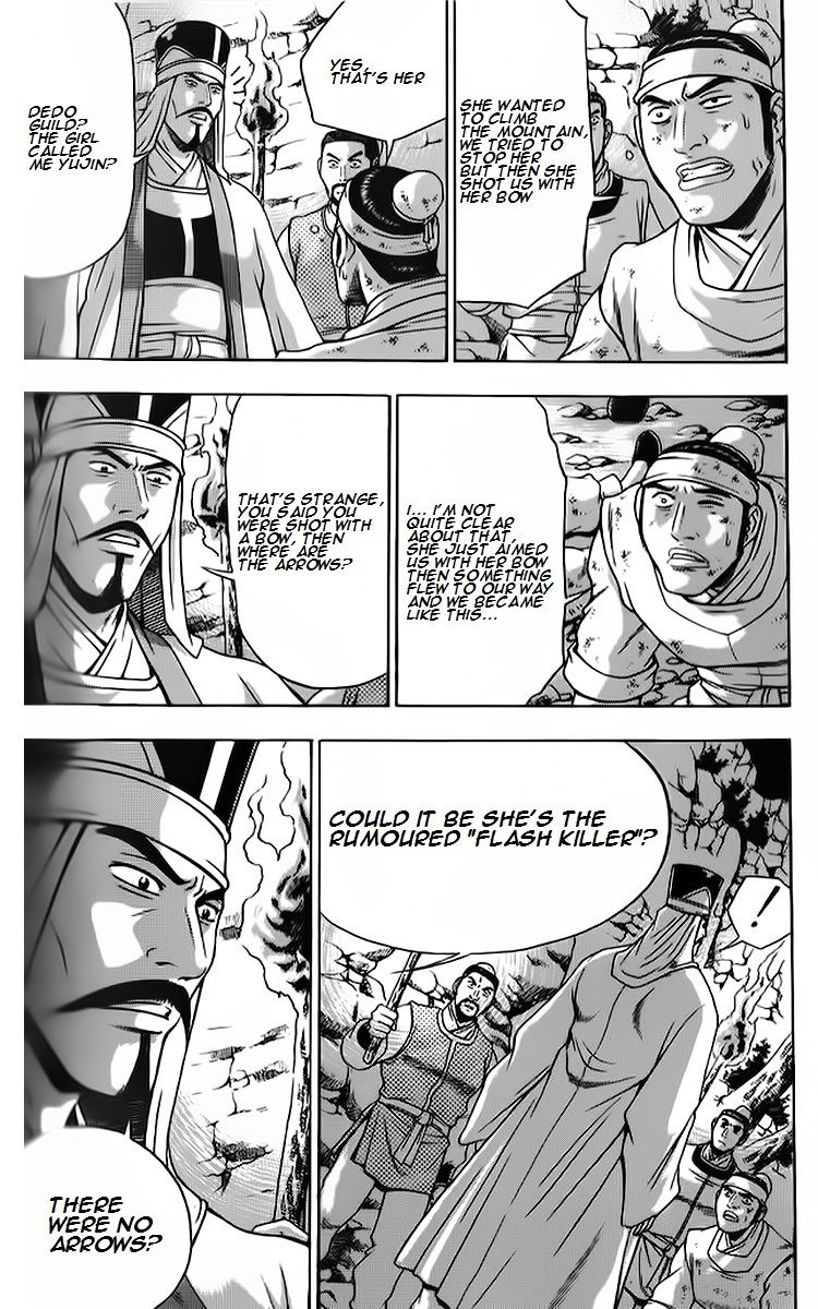 Ruler of the Land Chapter 261 page 3 - Chapter 261