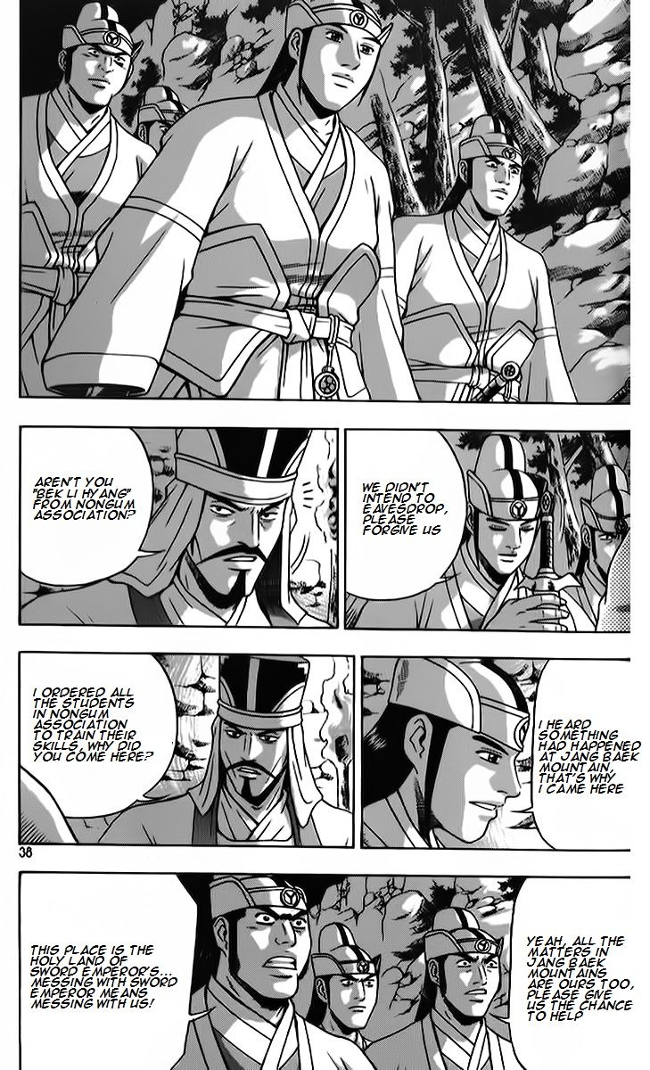 Ruler of the Land Chapter 261 page 4 - Chapter 261