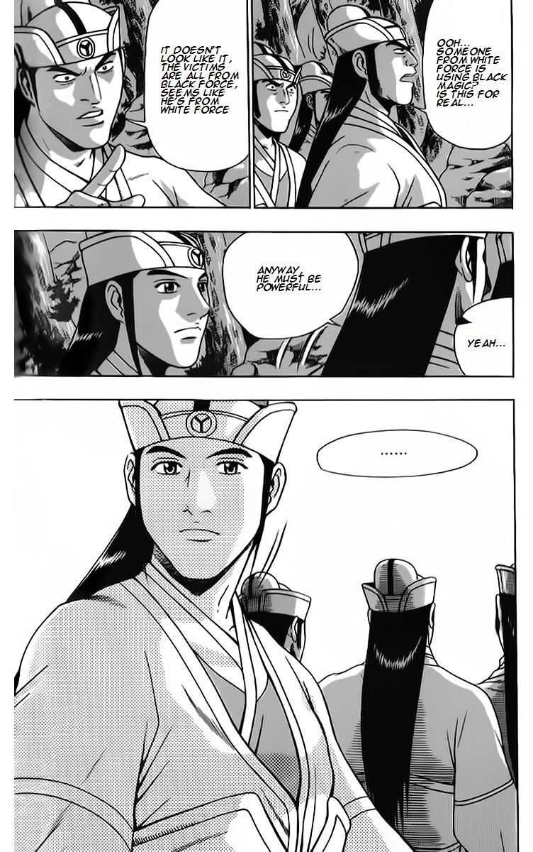 Ruler of the Land Chapter 261 page 7 - Chapter 261