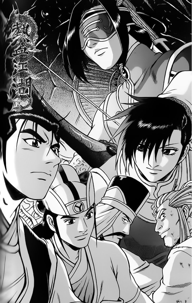 Ruler of the Land Chapter 262.2 page 1 - Chapter 262 v2