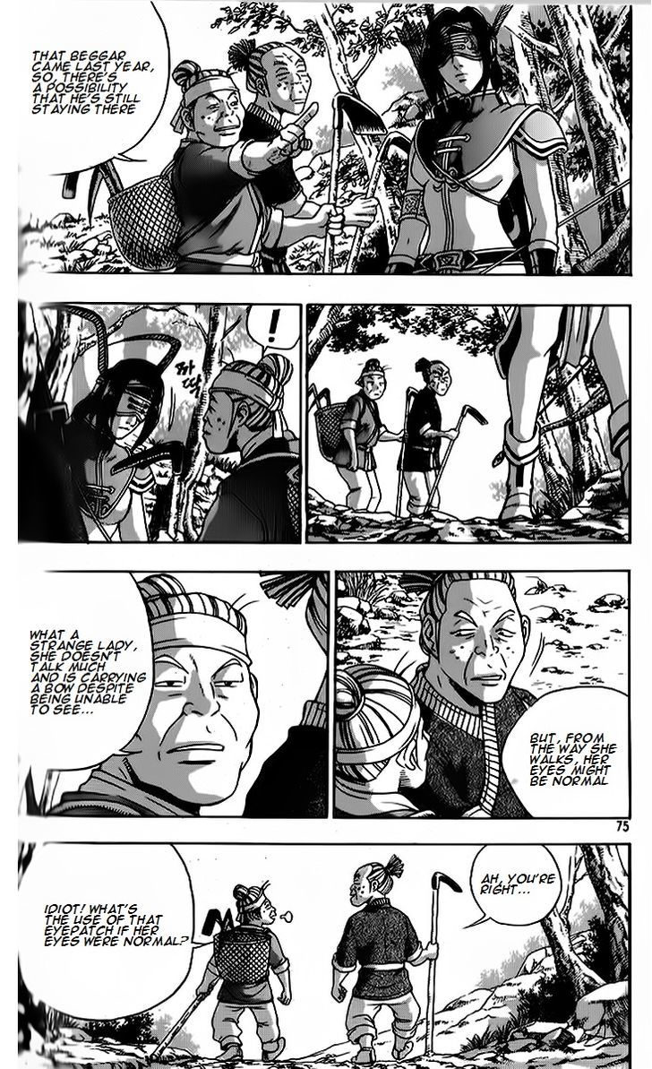 Ruler of the Land Chapter 262.2 page 13 - Chapter 262 v2