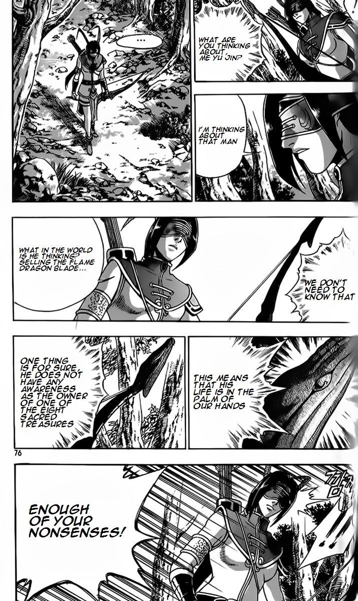 Ruler of the Land Chapter 262.2 page 14 - Chapter 262 v2
