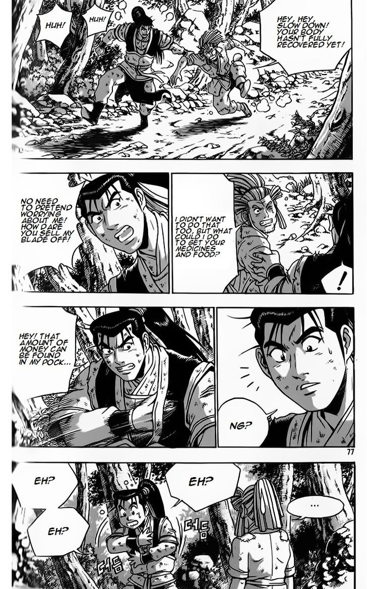 Ruler of the Land Chapter 262.2 page 15 - Chapter 262 v2
