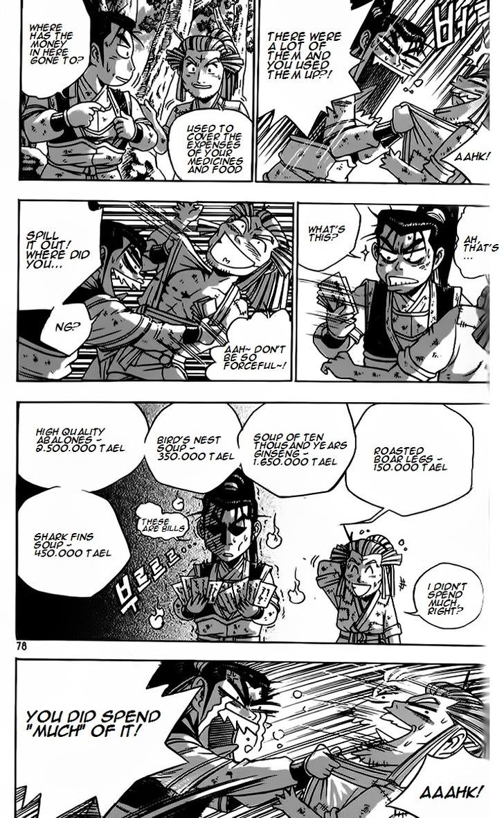 Ruler of the Land Chapter 262.2 page 16 - Chapter 262 v2