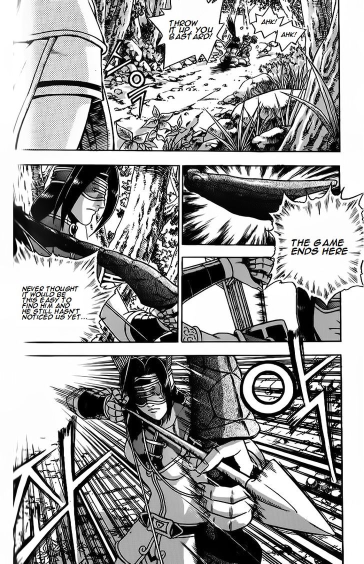 Ruler of the Land Chapter 262.2 page 17 - Chapter 262 v2
