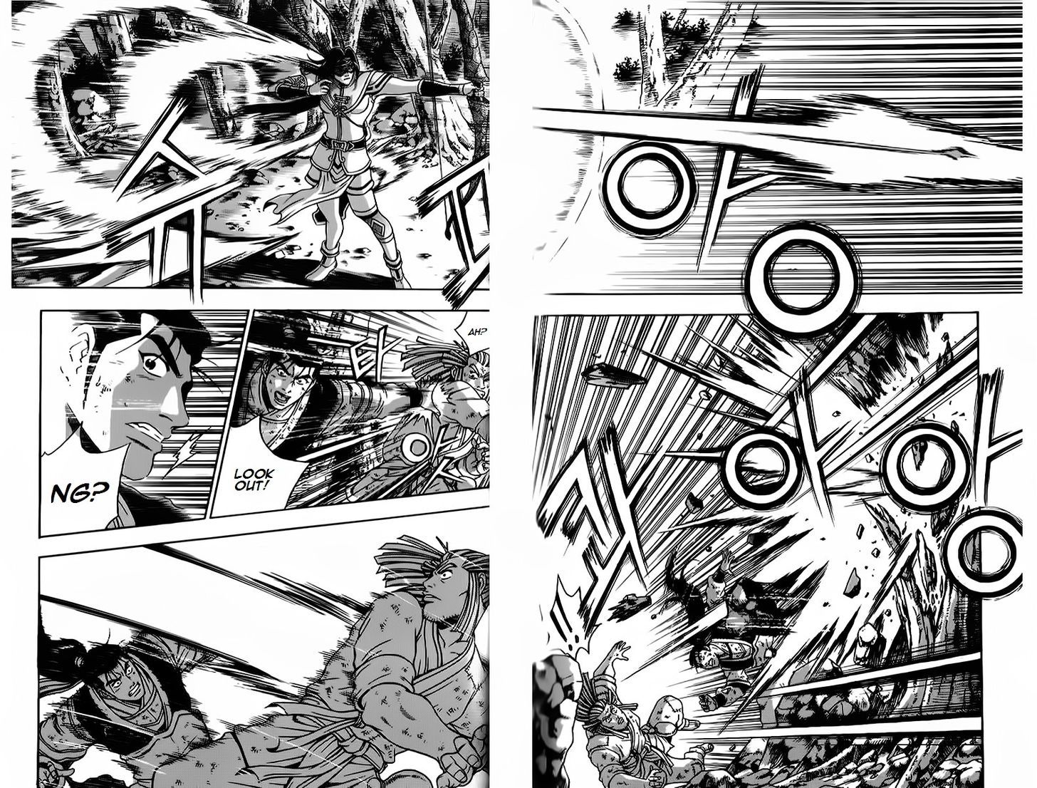 Ruler of the Land Chapter 262.2 page 18 - Chapter 262 v2