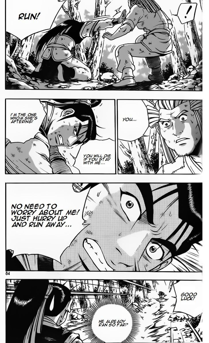 Ruler of the Land Chapter 262.2 page 21 - Chapter 262 v2