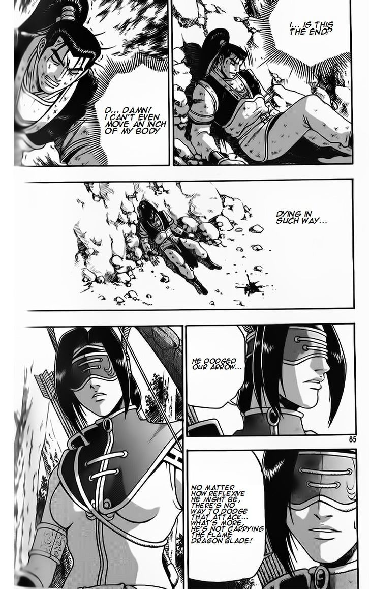 Ruler of the Land Chapter 262.2 page 22 - Chapter 262 v2