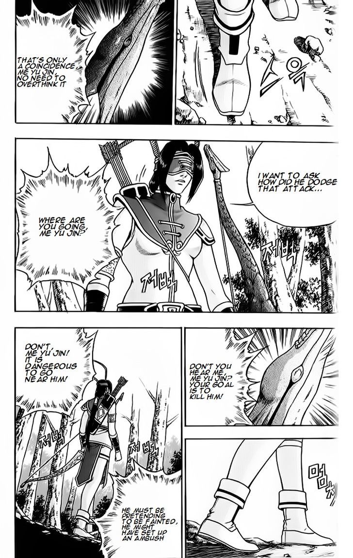 Ruler of the Land Chapter 262.2 page 23 - Chapter 262 v2