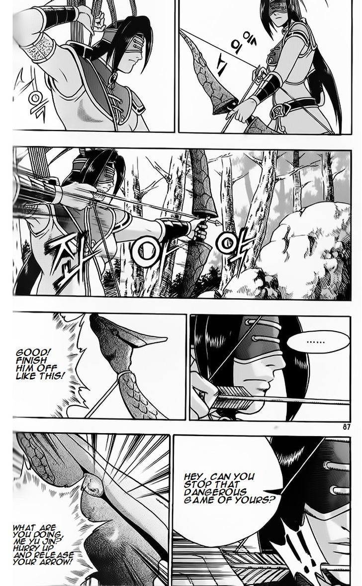 Ruler of the Land Chapter 262.2 page 24 - Chapter 262 v2