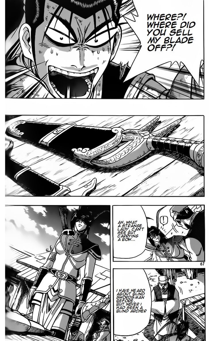 Ruler of the Land Chapter 262.2 page 5 - Chapter 262 v2