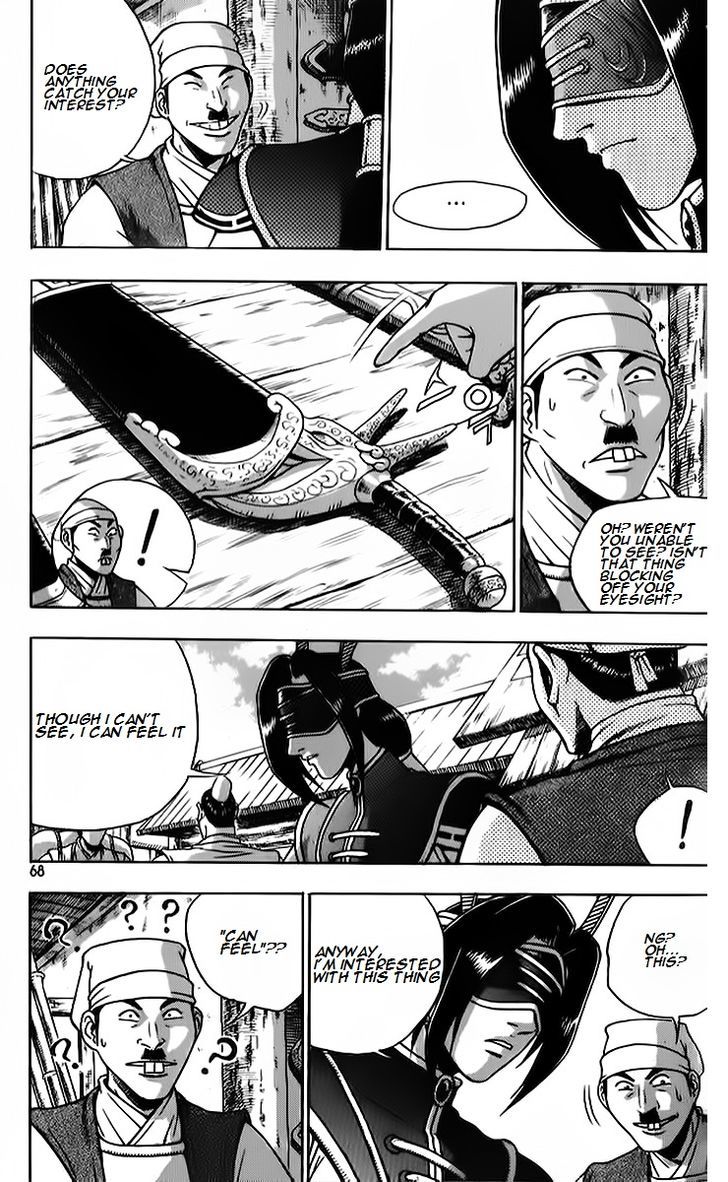 Ruler of the Land Chapter 262.2 page 6 - Chapter 262 v2