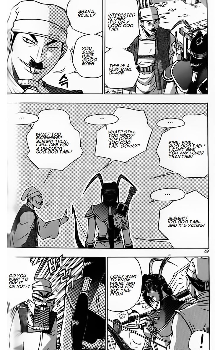 Ruler of the Land Chapter 262.2 page 7 - Chapter 262 v2