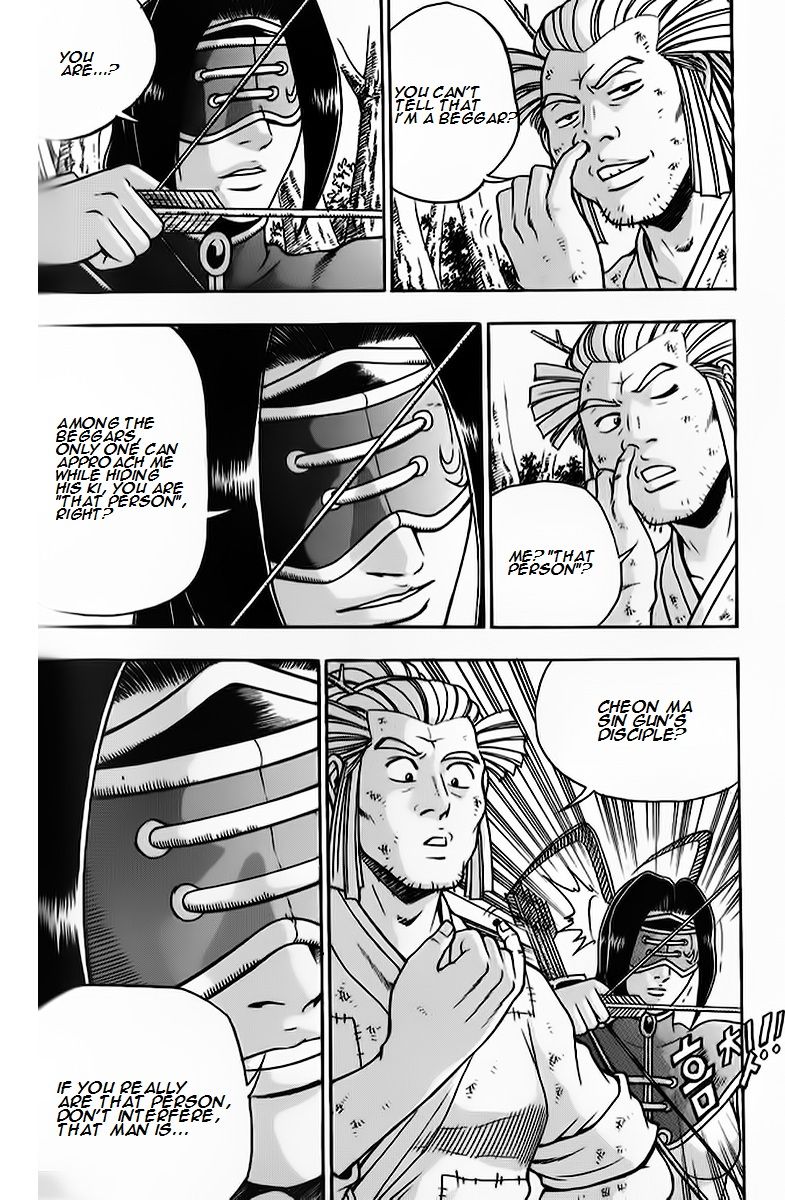 Ruler of the Land Chapter 263 page 1 - Chapter 263