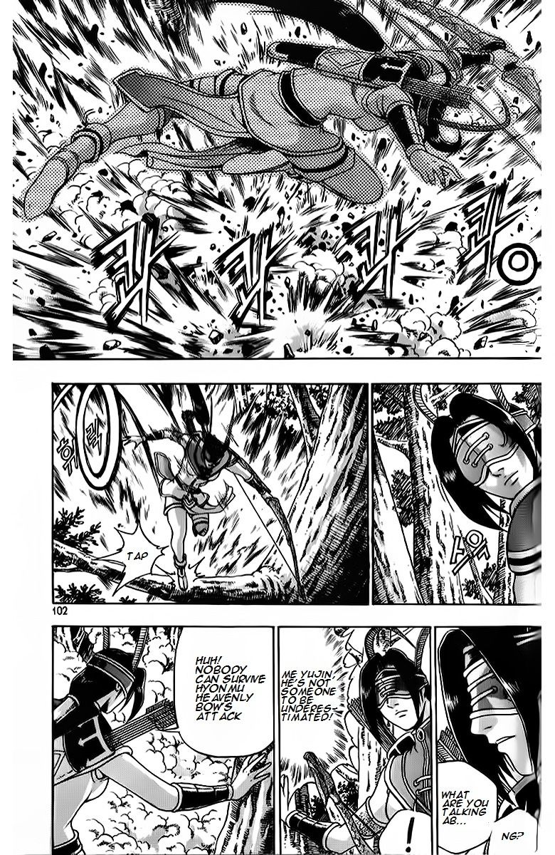 Ruler of the Land Chapter 263 page 13 - Chapter 263