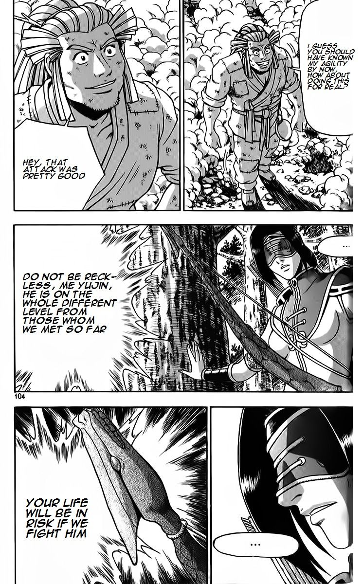 Ruler of the Land Chapter 263 page 15 - Chapter 263