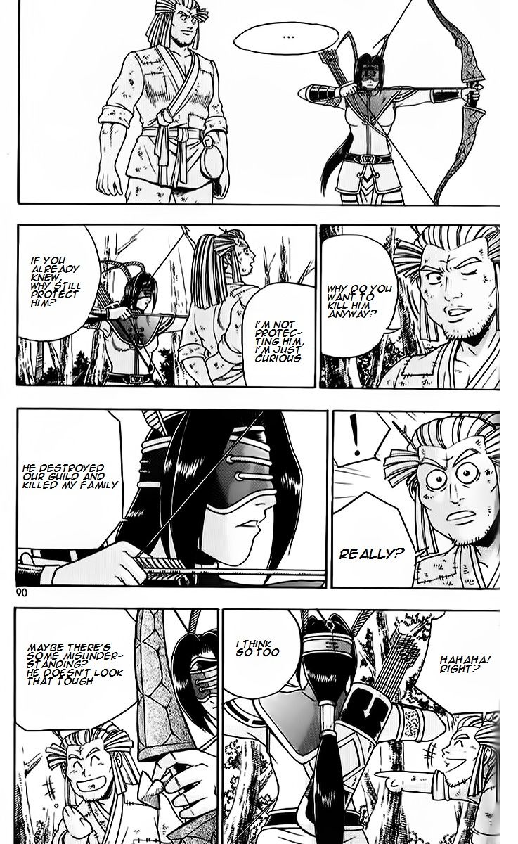 Ruler of the Land Chapter 263 page 2 - Chapter 263
