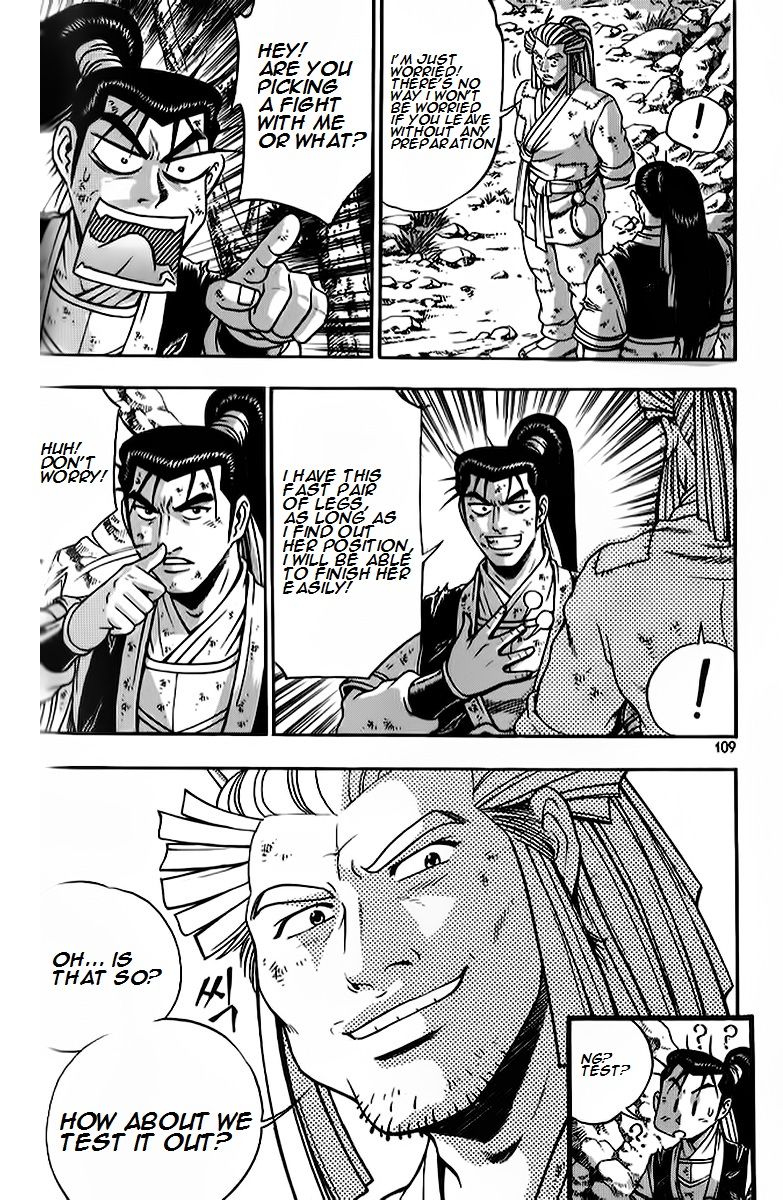 Ruler of the Land Chapter 263 page 20 - Chapter 263