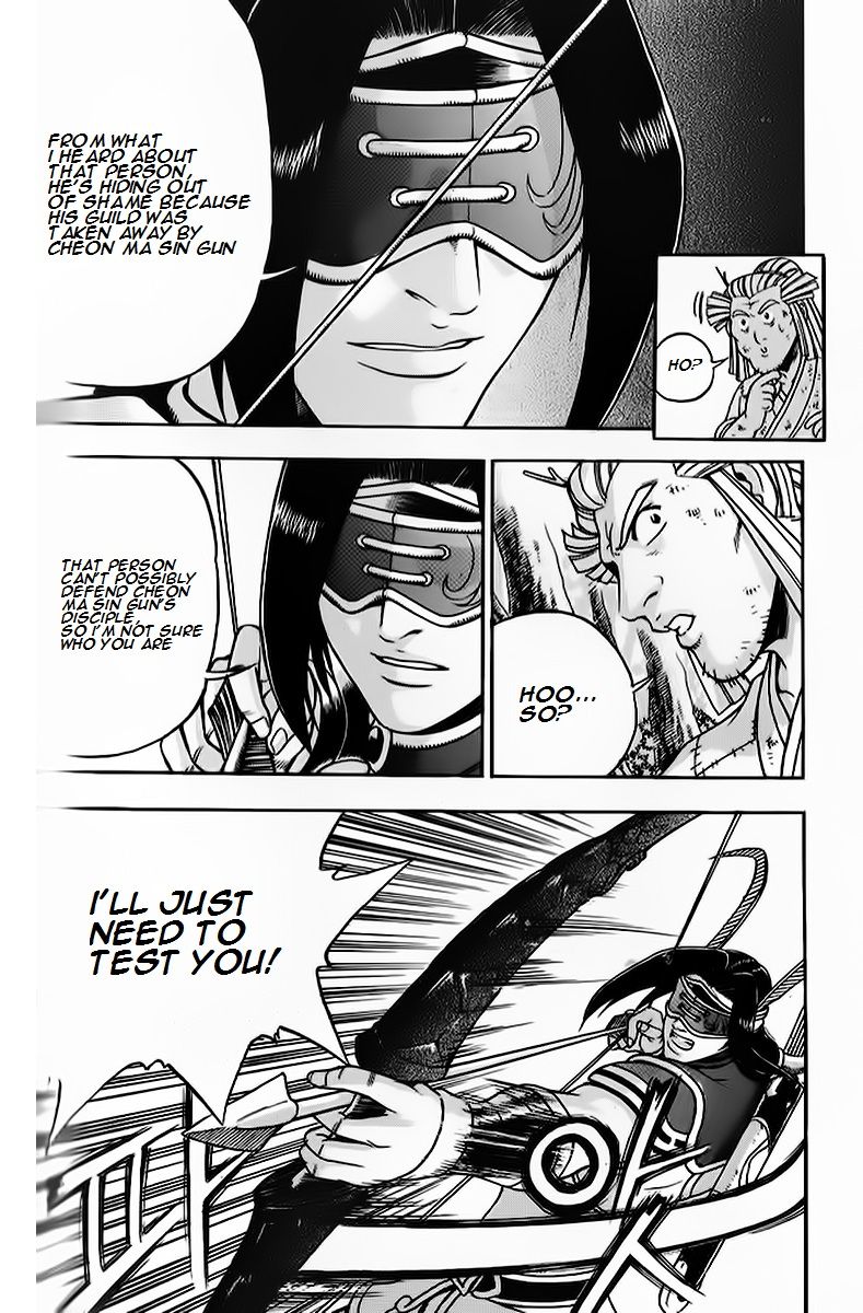 Ruler of the Land Chapter 263 page 3 - Chapter 263