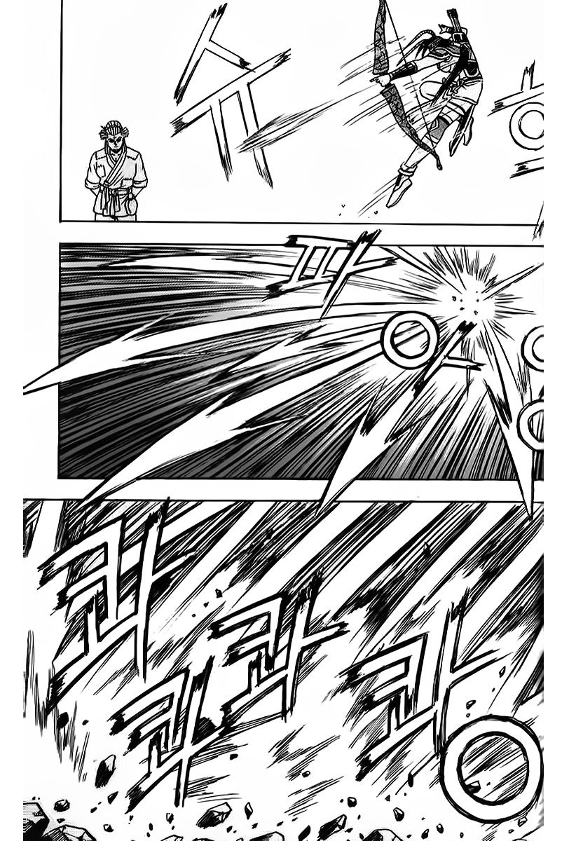 Ruler of the Land Chapter 263 page 4 - Chapter 263
