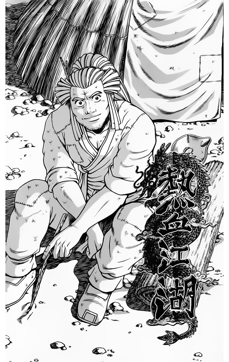 Ruler of the Land Chapter 264 page 1 - Chapter 264
